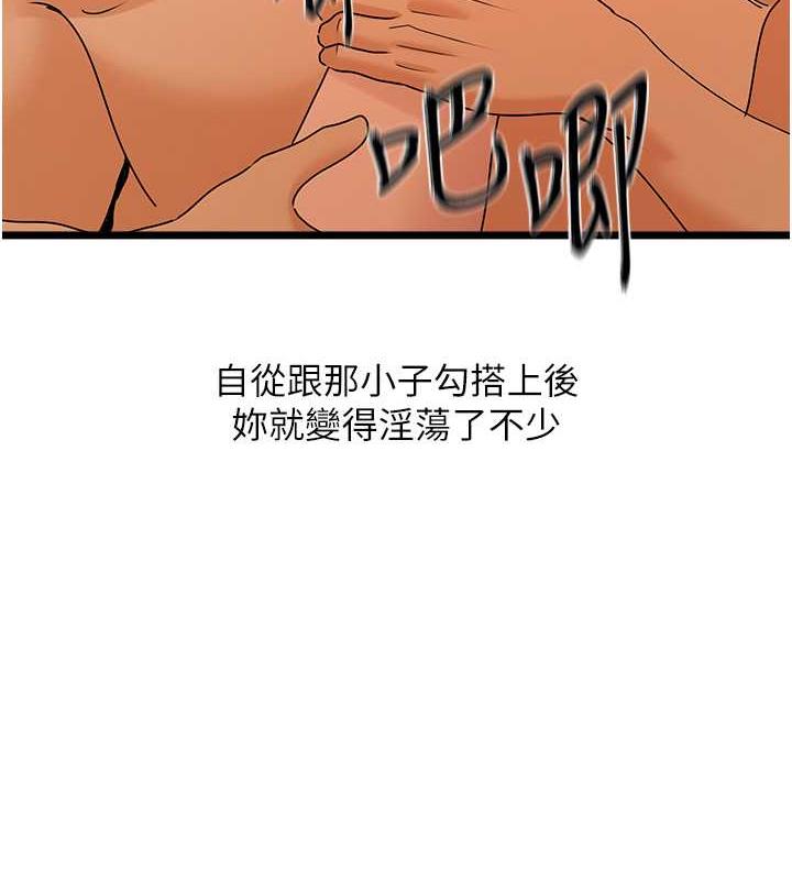 136P - 地表最屌卧底干员