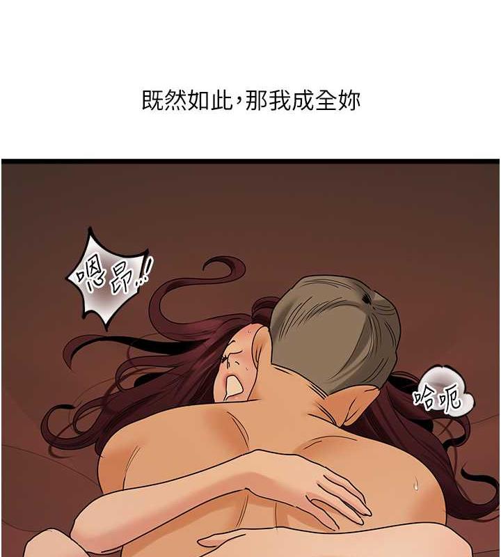 137P - 地表最屌卧底干员