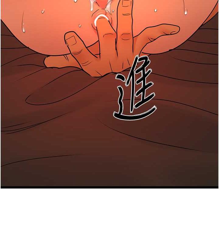142P - 地表最屌卧底干员