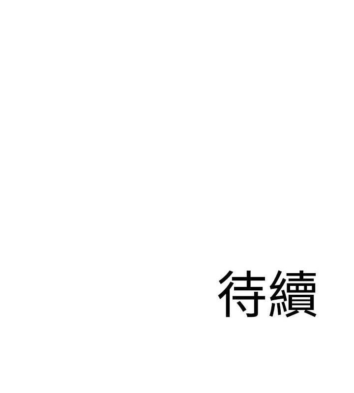 143P - 地表最屌卧底干员