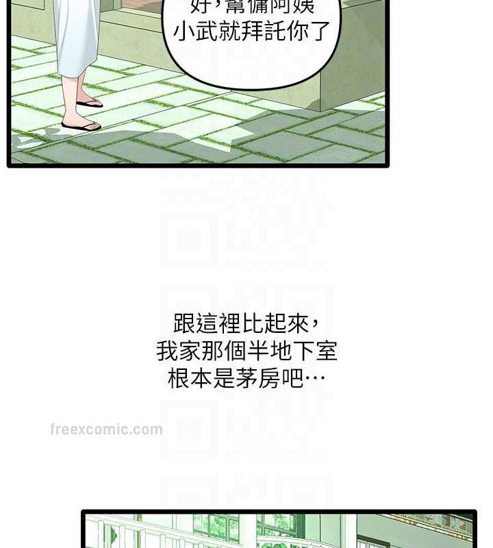 20P - 地表最屌卧底干员