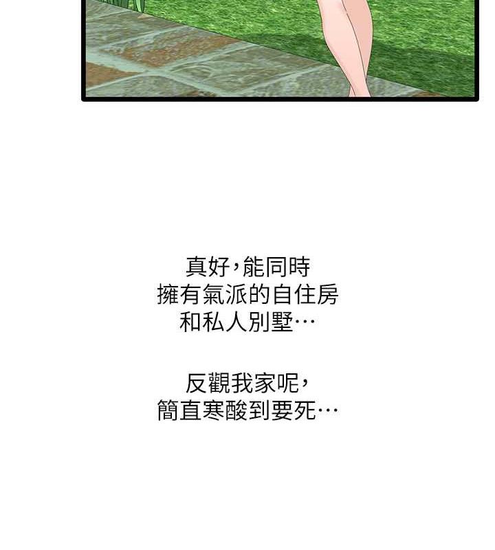 22P - 地表最屌卧底干员
