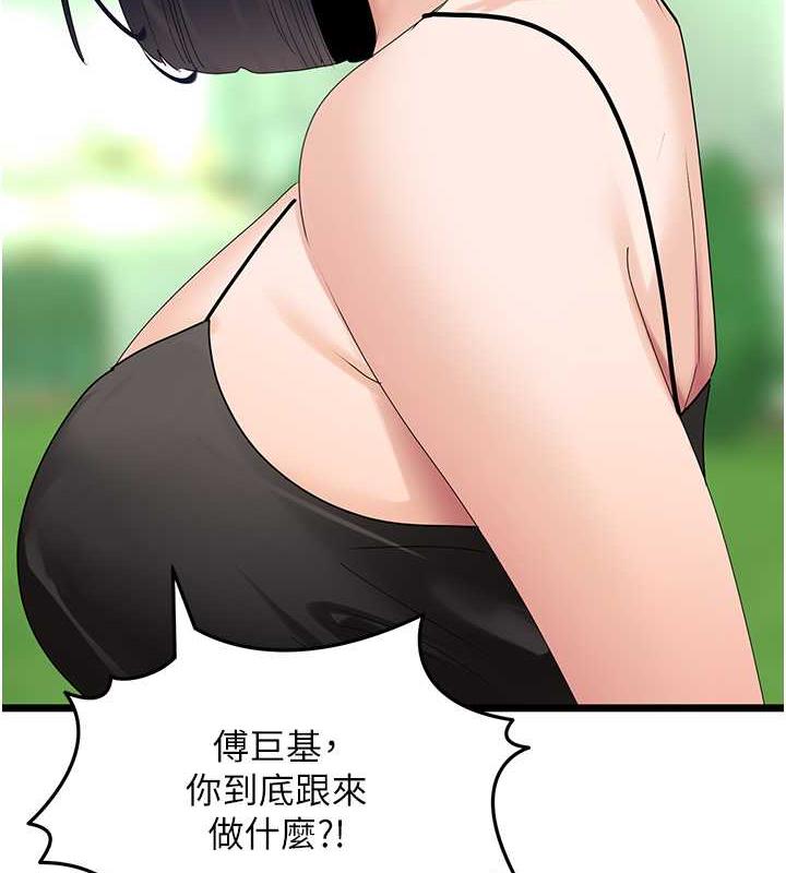 24P - 地表最屌卧底干员