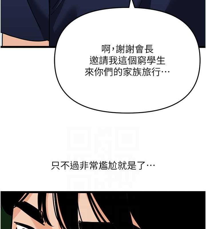 33P - 地表最屌卧底干员
