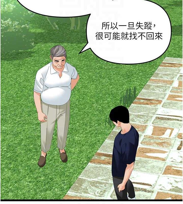35P - 地表最屌卧底干员
