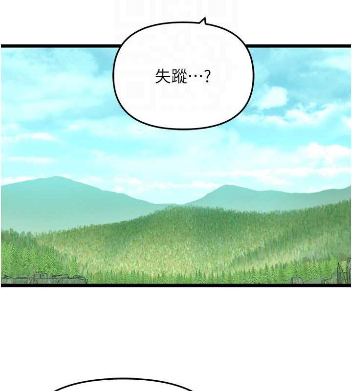 36P - 地表最屌卧底干员
