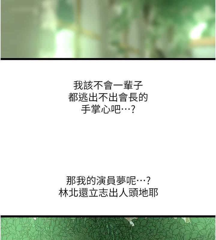 54P - 地表最屌卧底干员