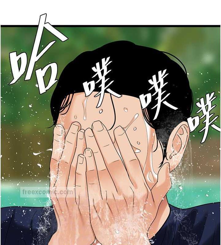 60P - 地表最屌卧底干员