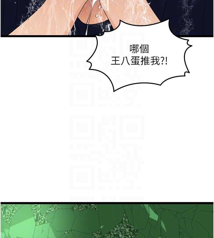 61P - 地表最屌卧底干员