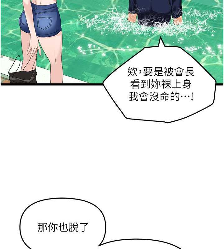 65P - 地表最屌卧底干员