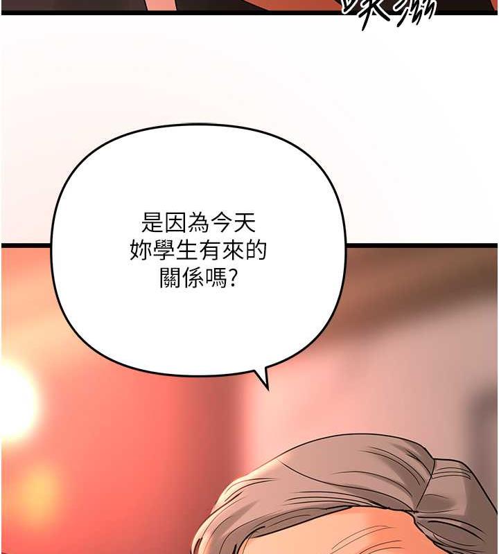 81P - 地表最屌卧底干员
