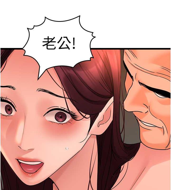 88P - 地表最屌卧底干员