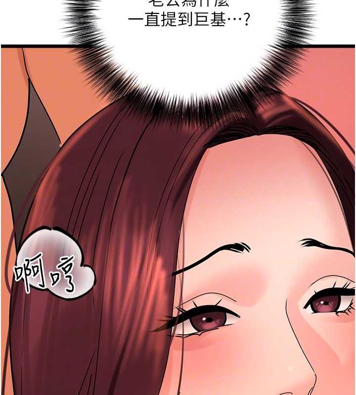 94P - 地表最屌卧底干员