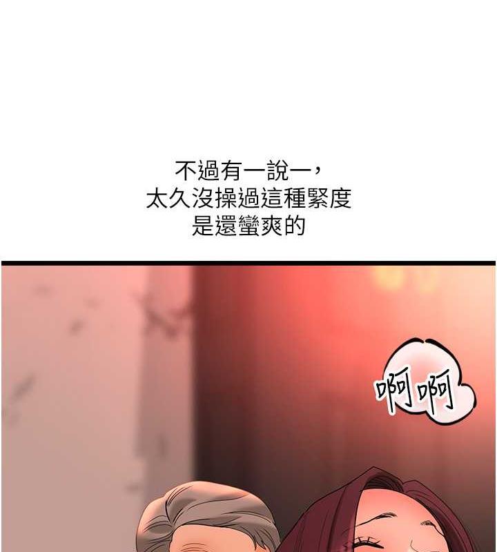 97P - 地表最屌卧底干员