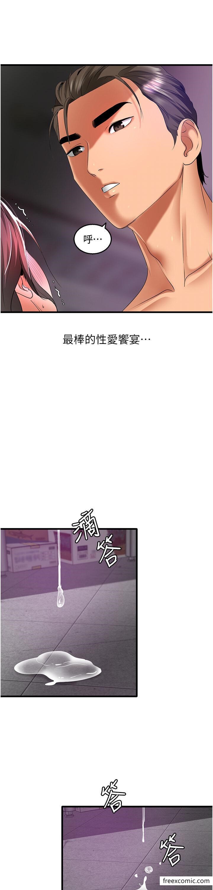 13P - 地表最屌卧底干员