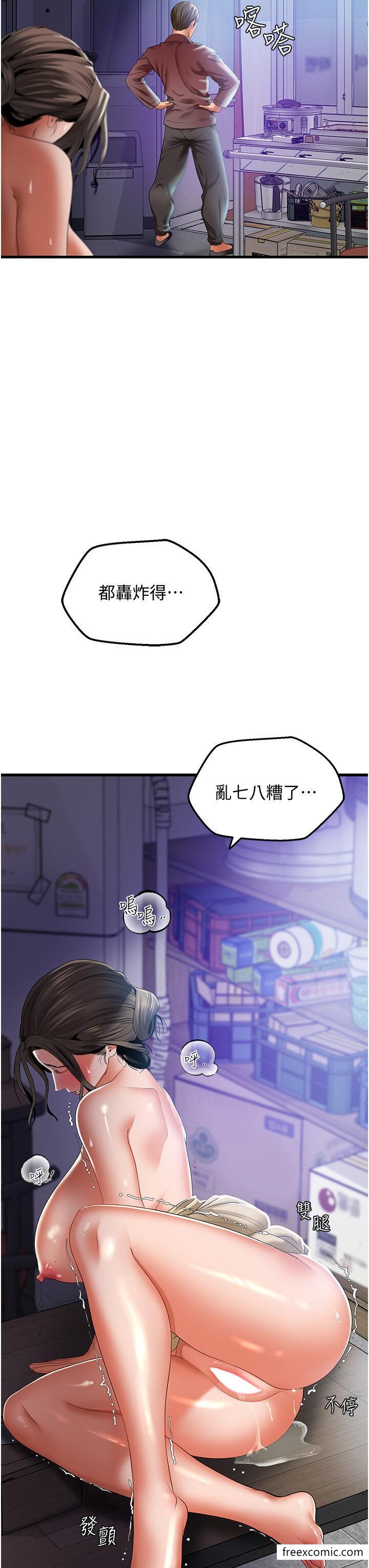 17P - 地表最屌卧底干员