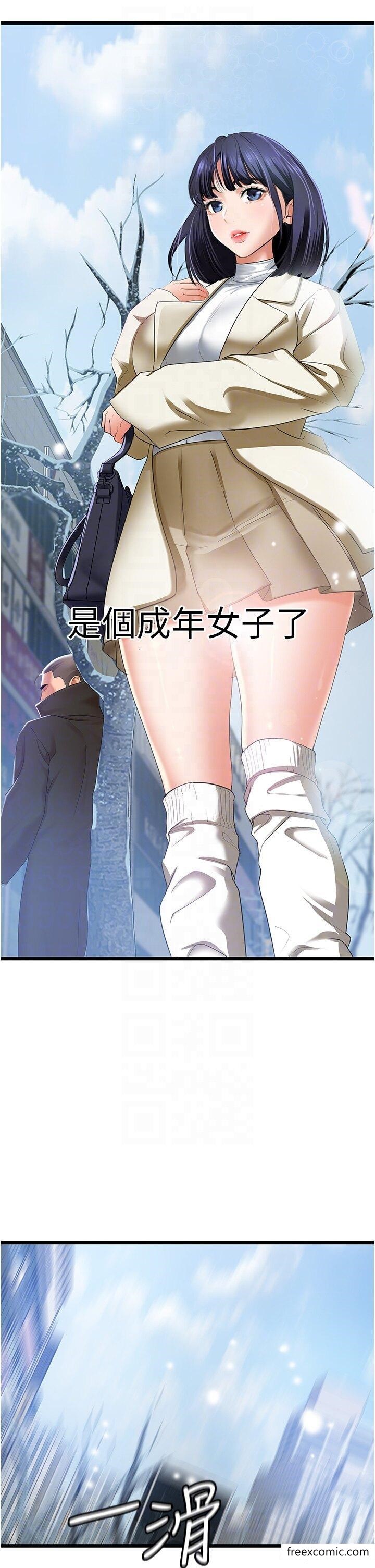 22P - 地表最屌卧底干员