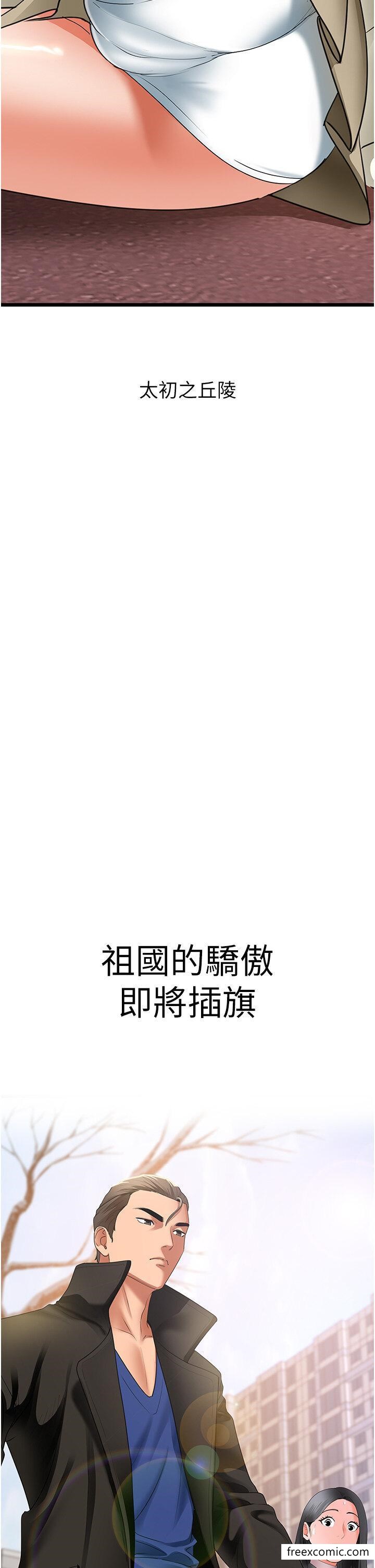 25P - 地表最屌卧底干员