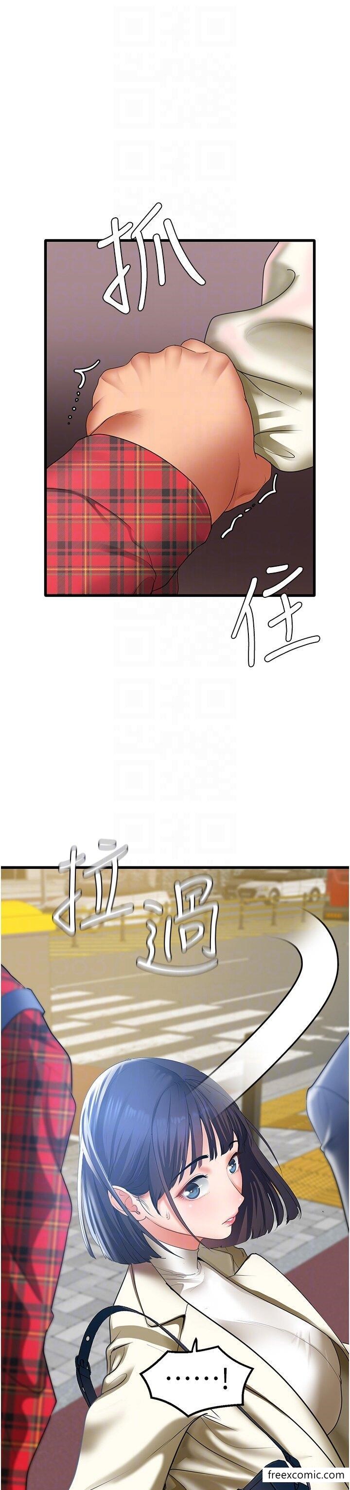 32P - 地表最屌卧底干员