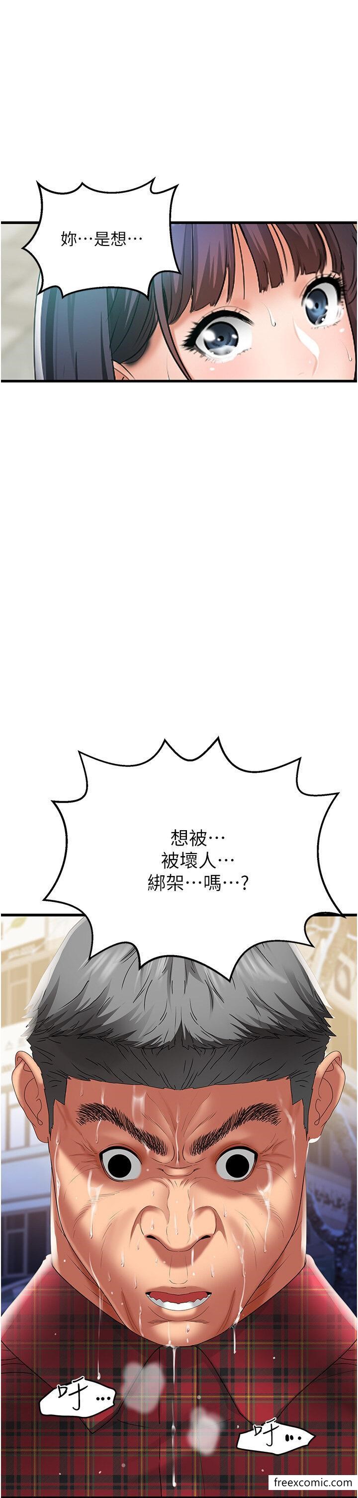 36P - 地表最屌卧底干员