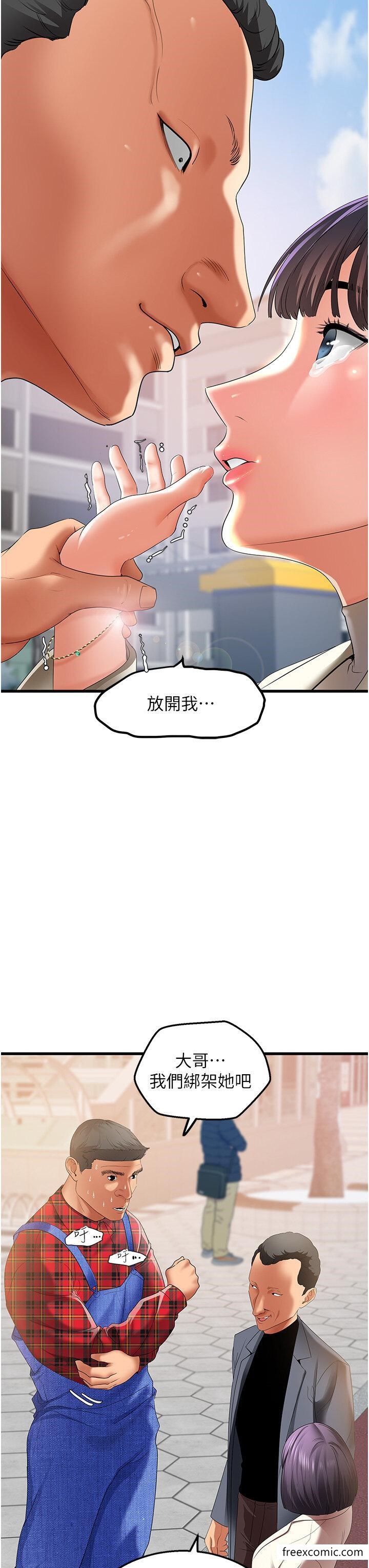 38P - 地表最屌卧底干员