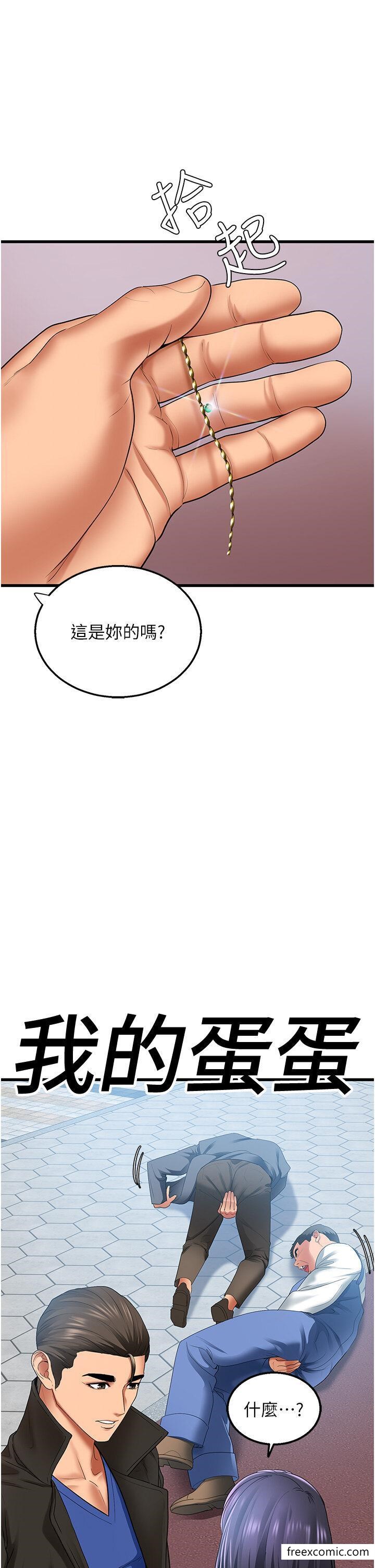 45P - 地表最屌卧底干员