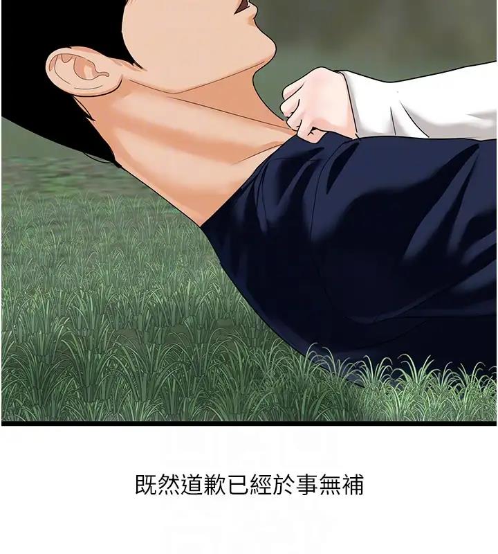 104P - 地表最屌卧底干员