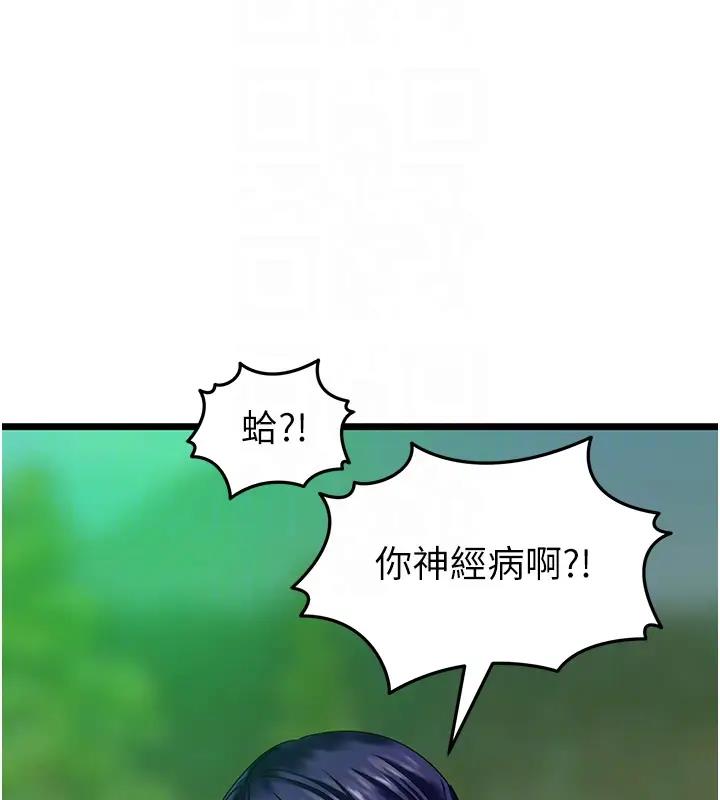 105P - 地表最屌卧底干员