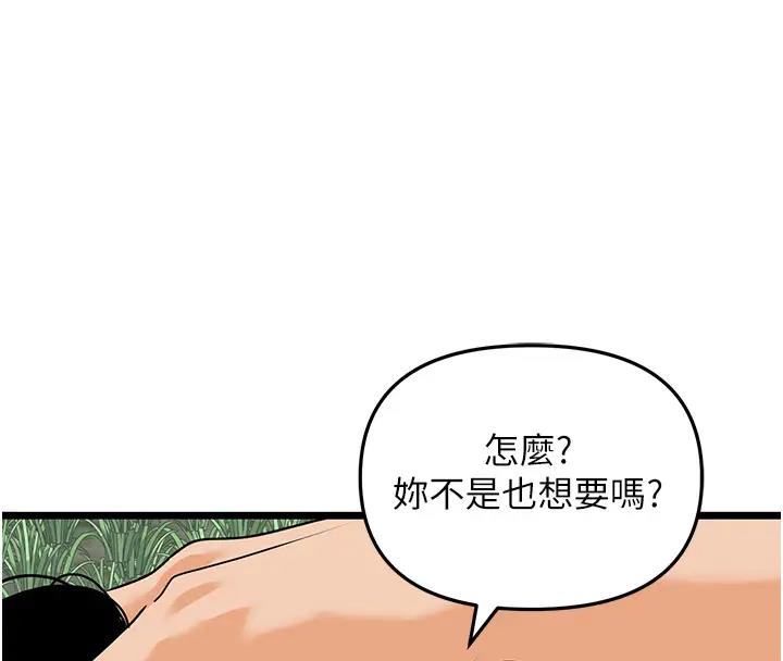 110P - 地表最屌卧底干员
