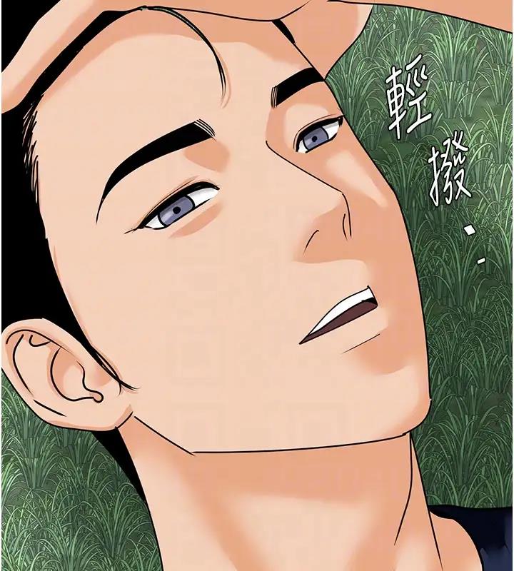 111P - 地表最屌卧底干员