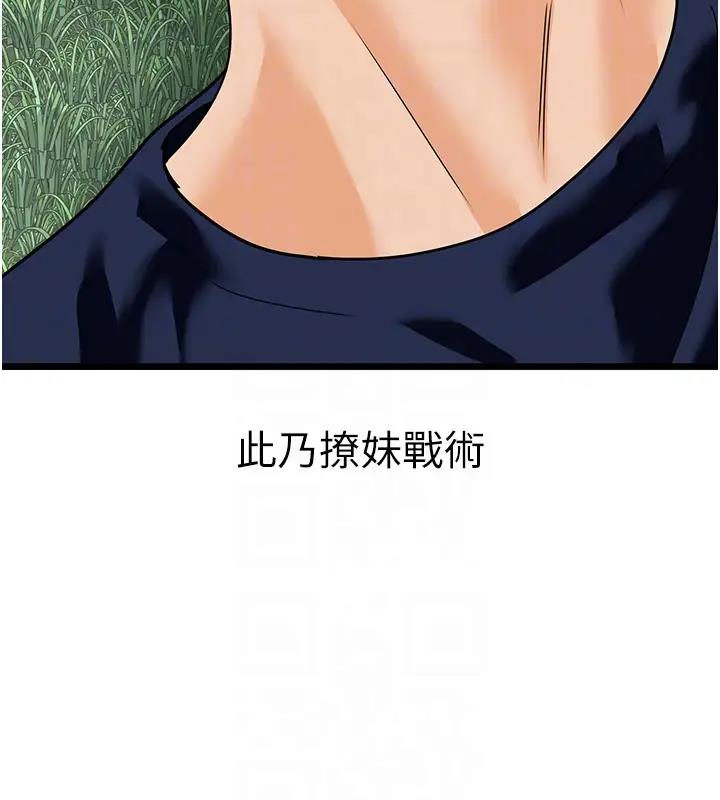 112P - 地表最屌卧底干员