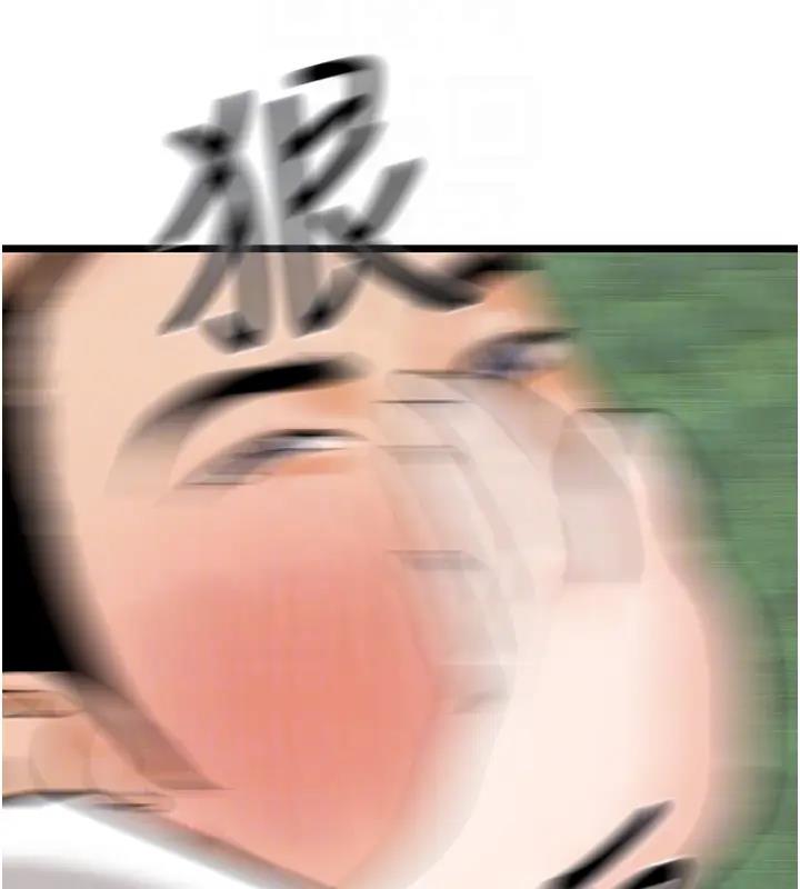 113P - 地表最屌卧底干员