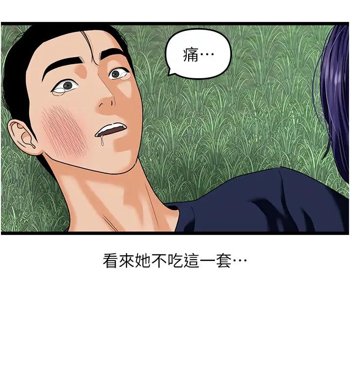 115P - 地表最屌卧底干员