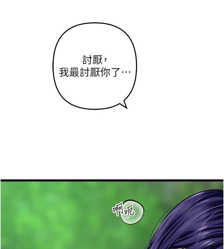 116P - 地表最屌卧底干员