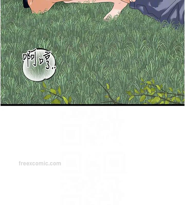 120P - 地表最屌卧底干员