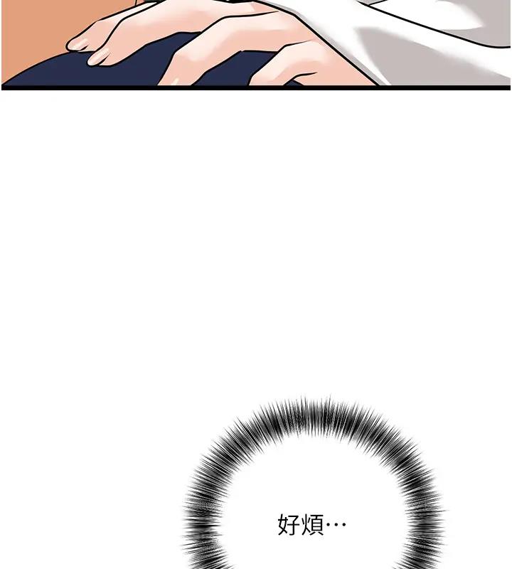 125P - 地表最屌卧底干员