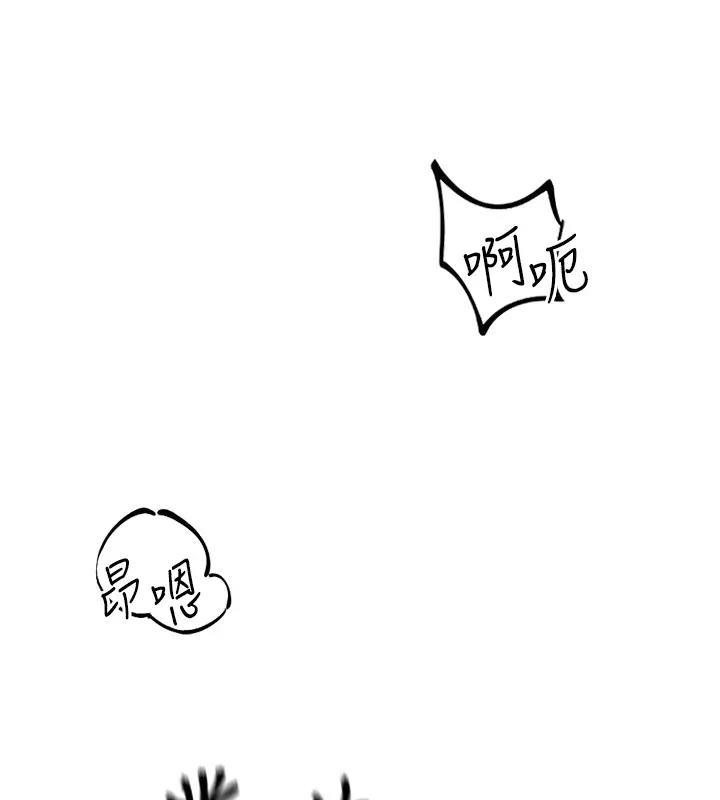130P - 地表最屌卧底干员