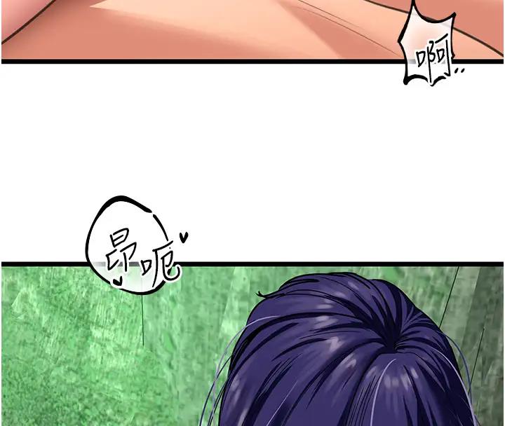 133P - 地表最屌卧底干员