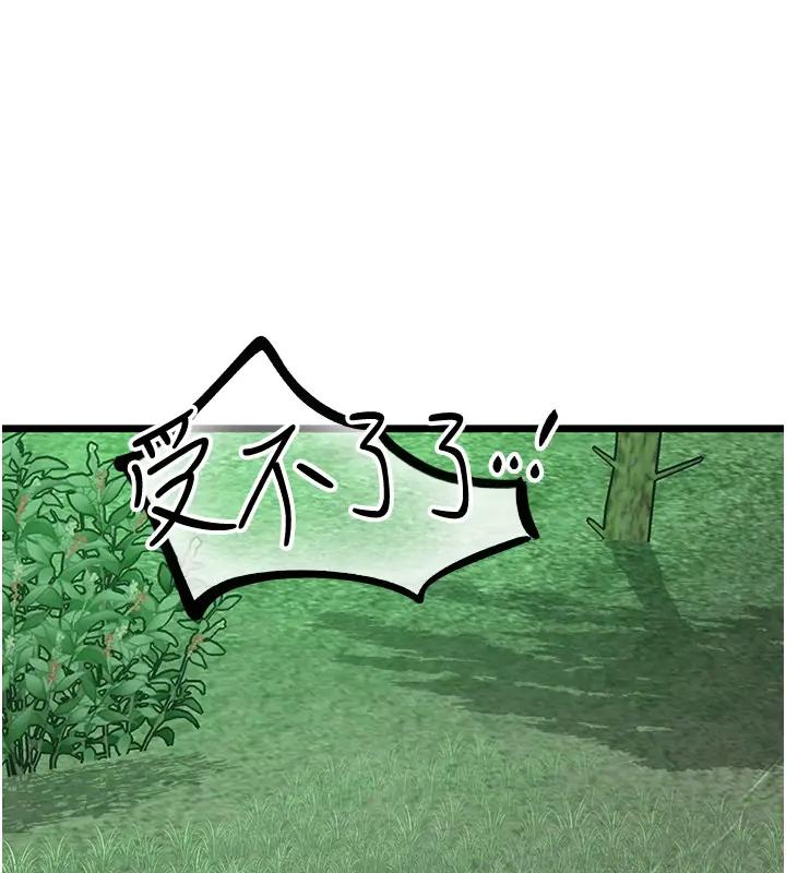 139P - 地表最屌卧底干员