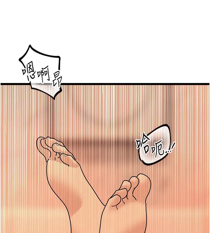 13P - 地表最屌卧底干员