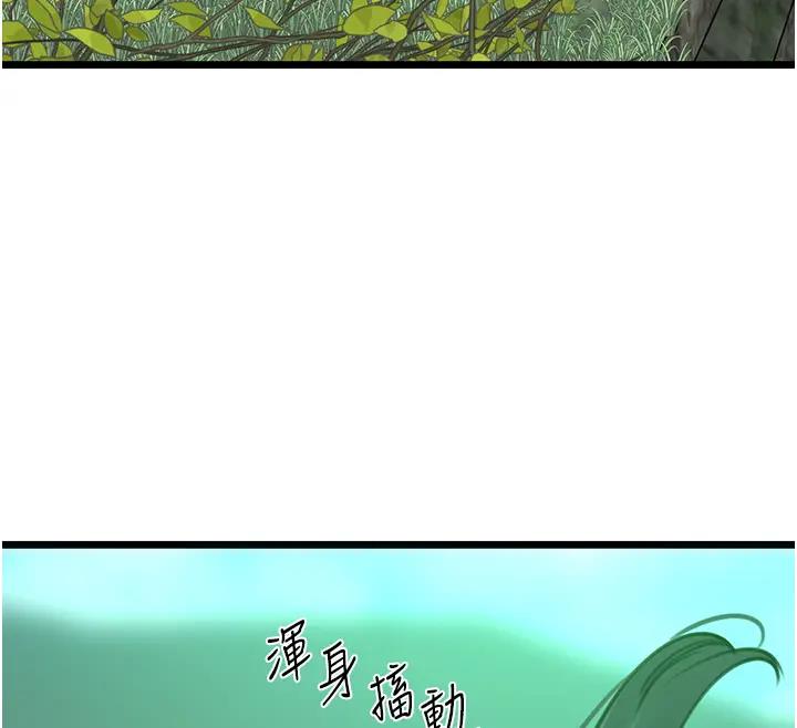 141P - 地表最屌卧底干员