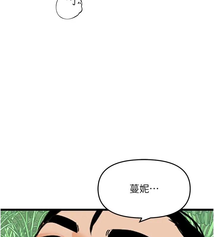 143P - 地表最屌卧底干员