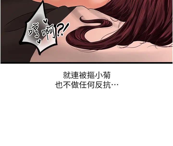18P - 地表最屌卧底干员