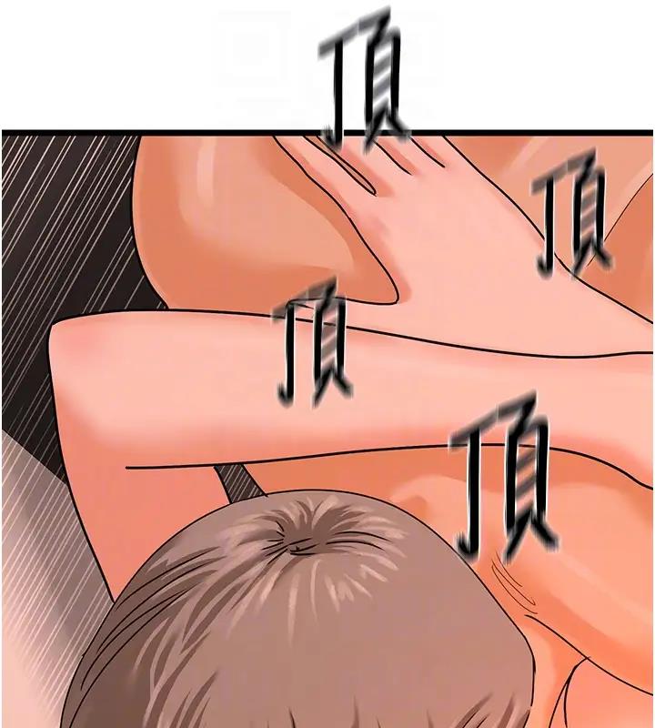 19P - 地表最屌卧底干员