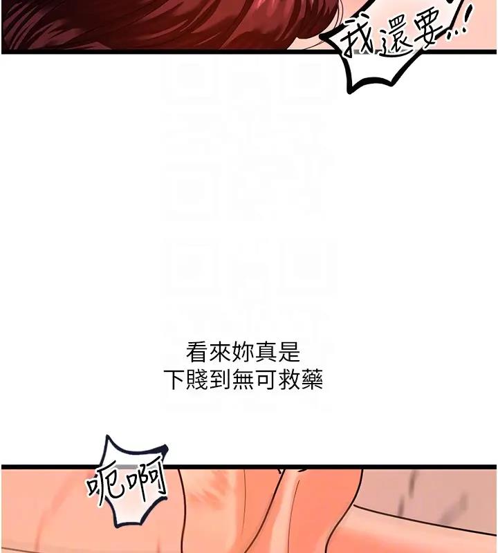 21P - 地表最屌卧底干员
