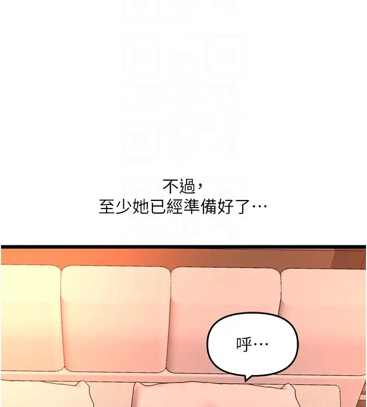 37P - 地表最屌卧底干员