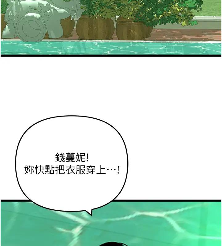 41P - 地表最屌卧底干员