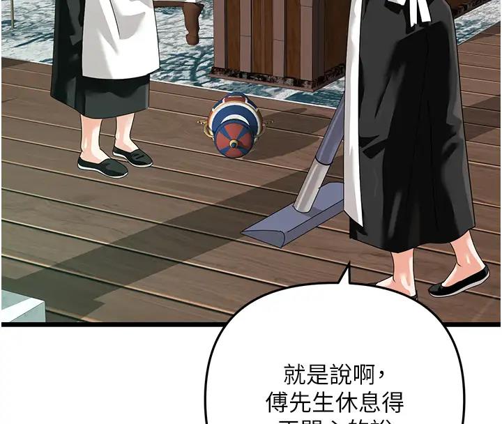 59P - 地表最屌卧底干员