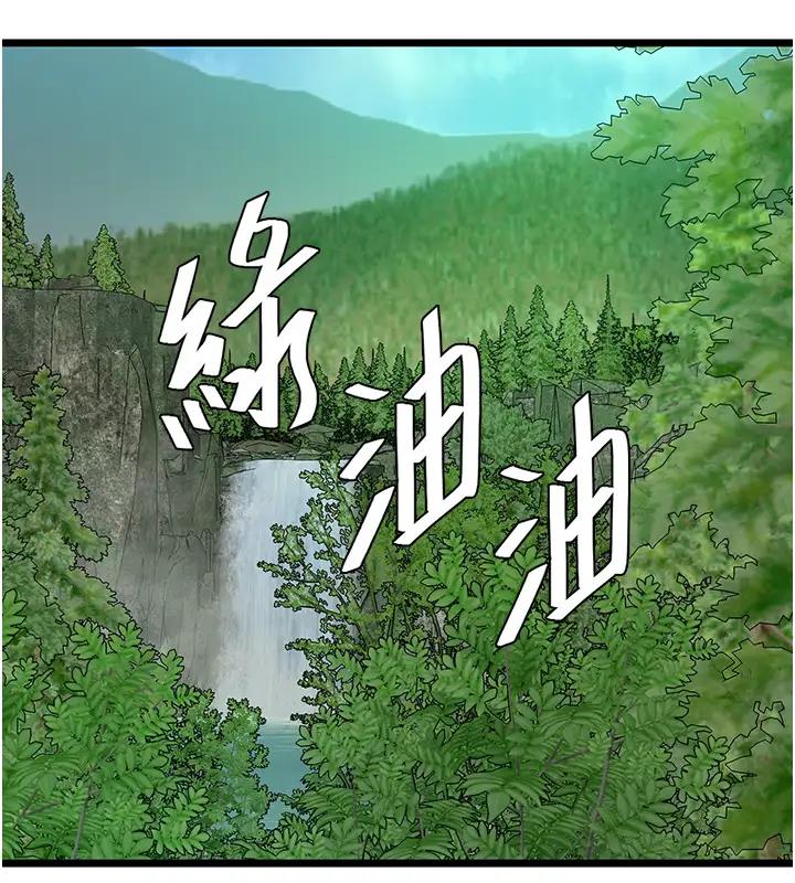 61P - 地表最屌卧底干员
