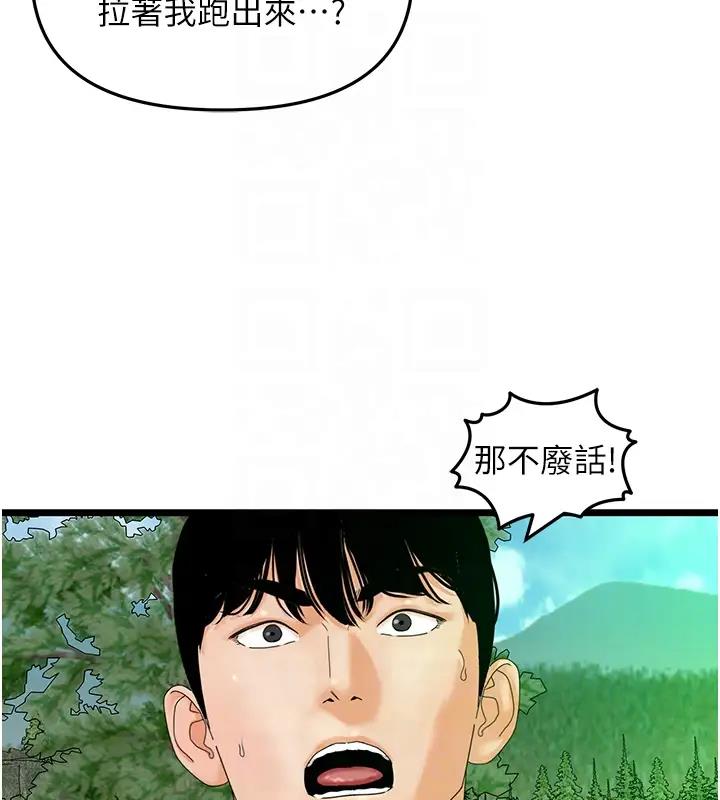 64P - 地表最屌卧底干员